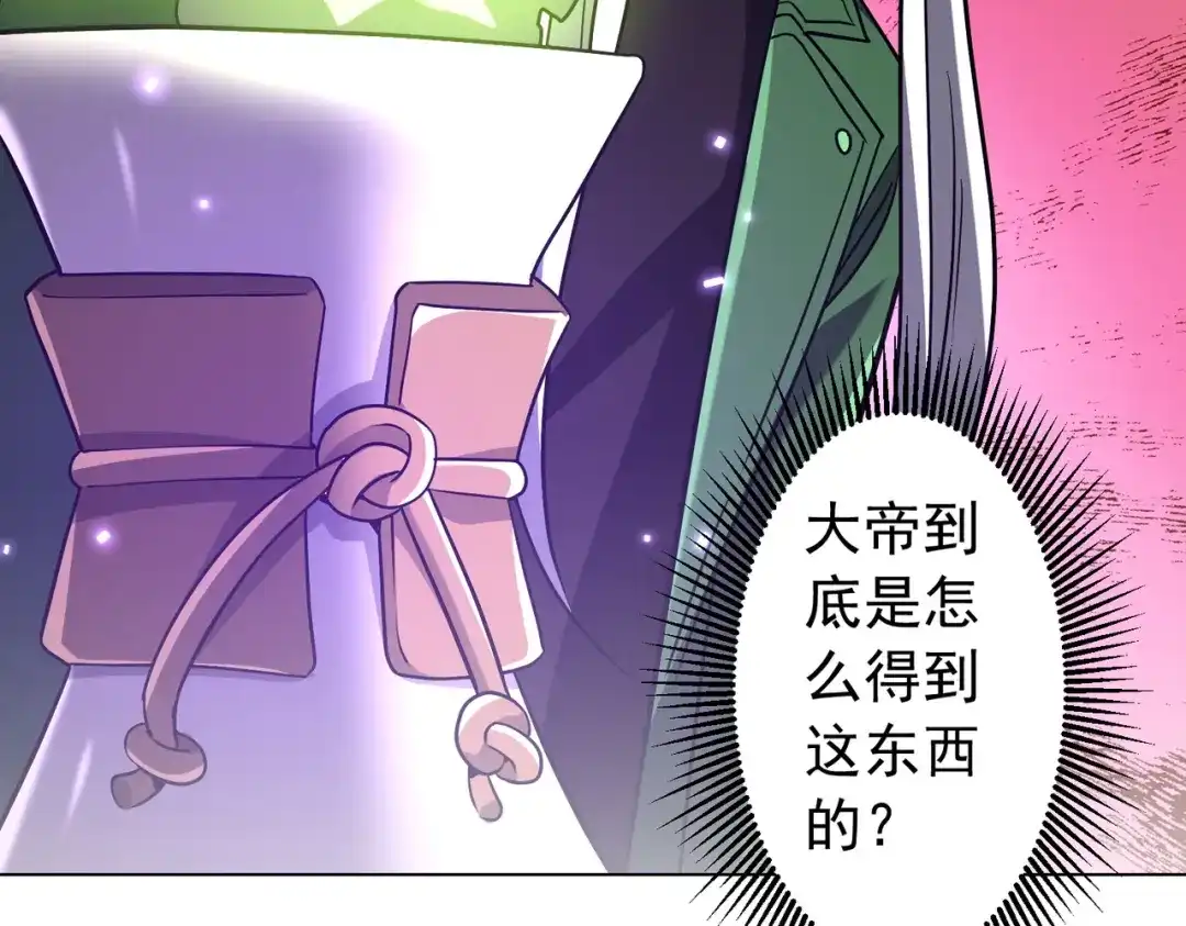 第360页