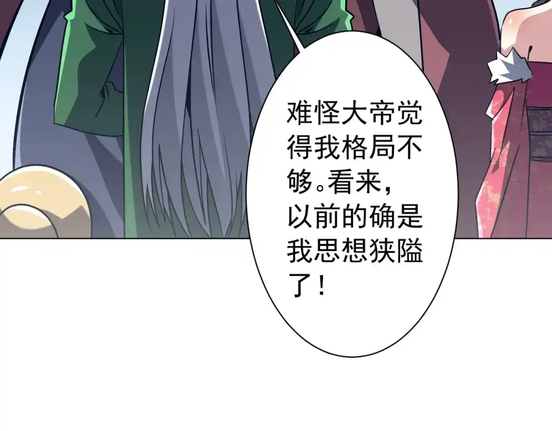 第378页