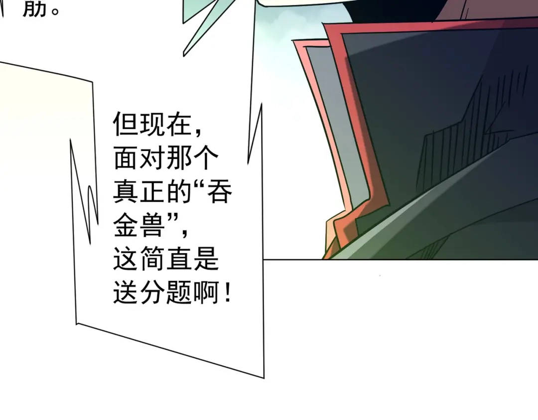 第426页