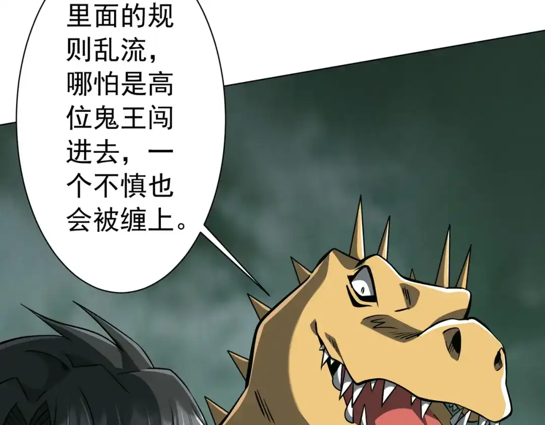 第261页