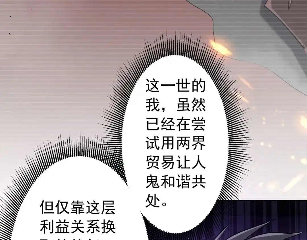 第536页