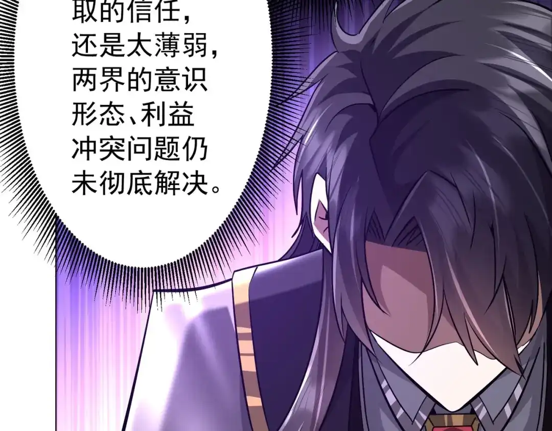 第540页