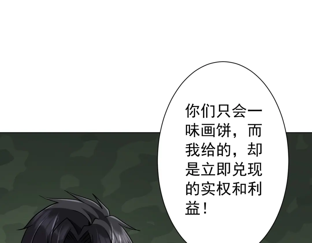 第420页
