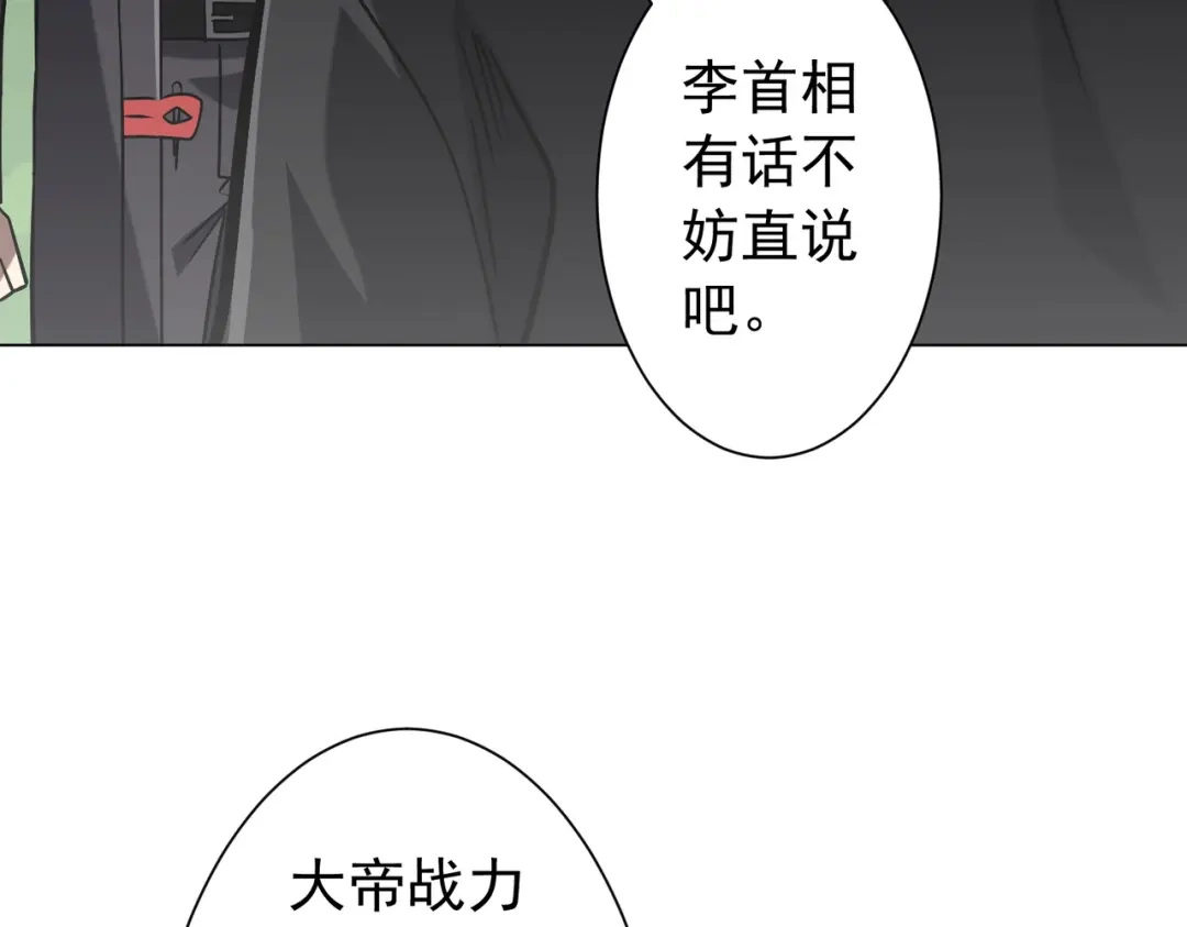 第356页