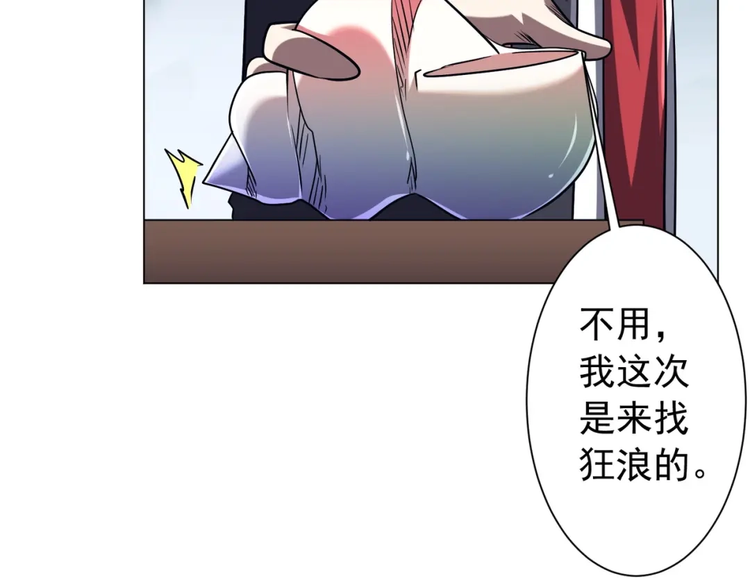 第240页