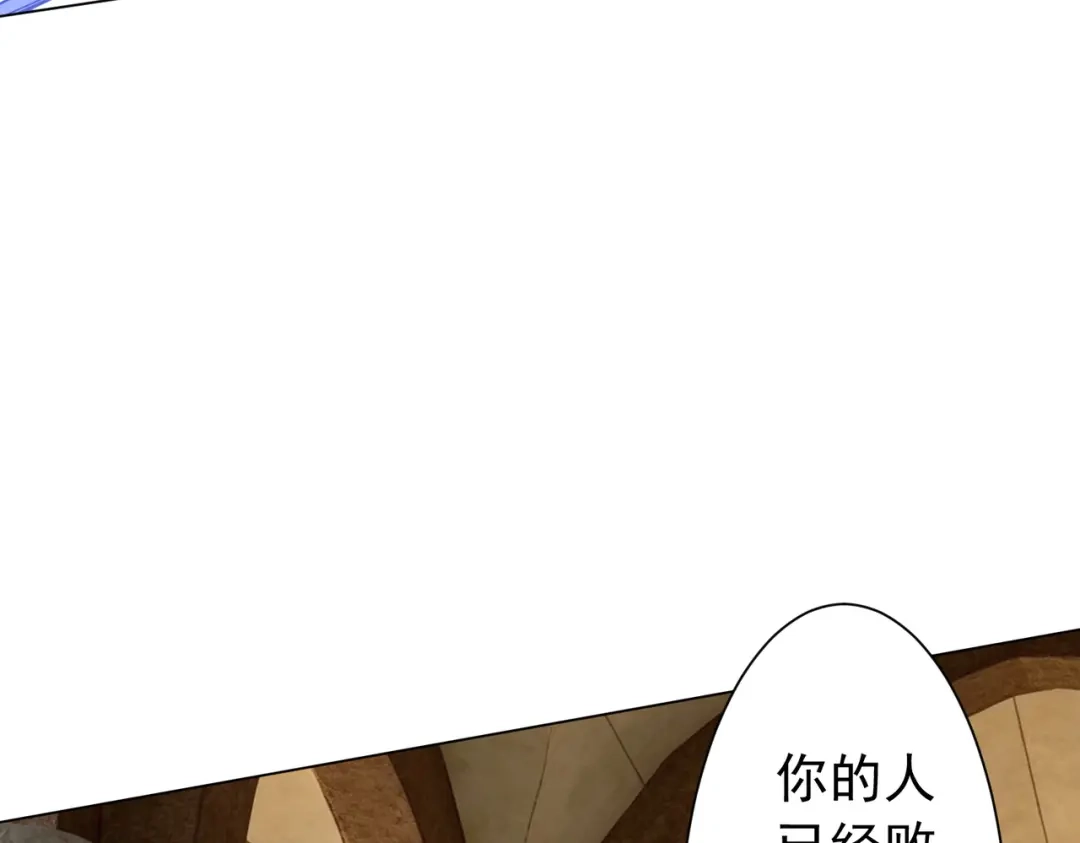 全球惊悚：开局万亿冥币 第304话 心魔之战！ 第478页