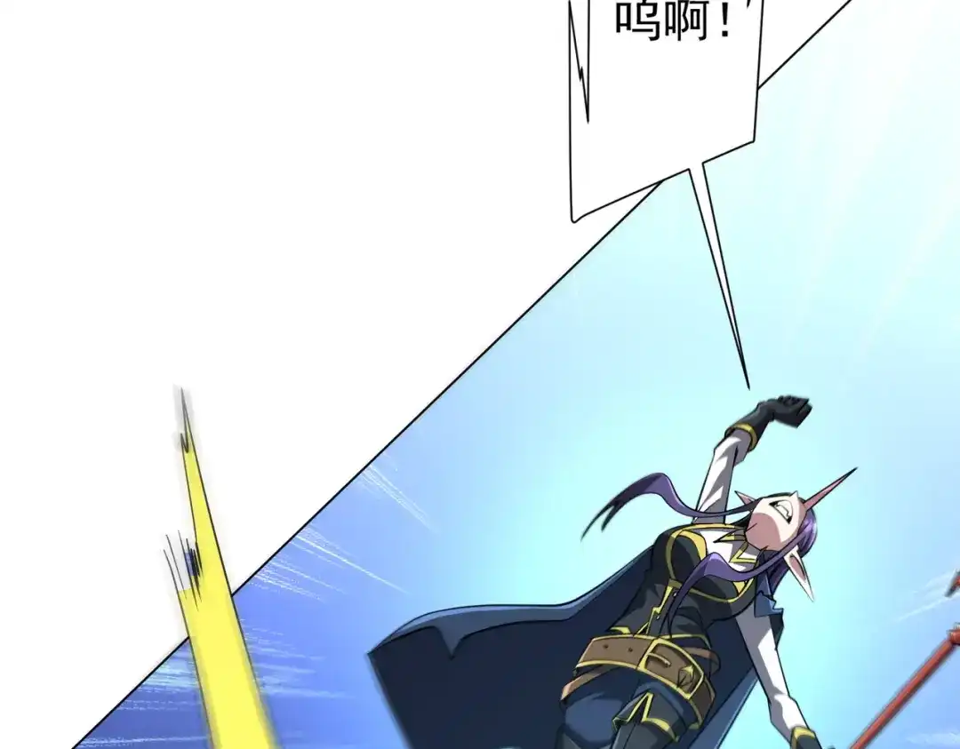 全球惊悚：开局万亿冥币 第304话 心魔之战！ 第250页