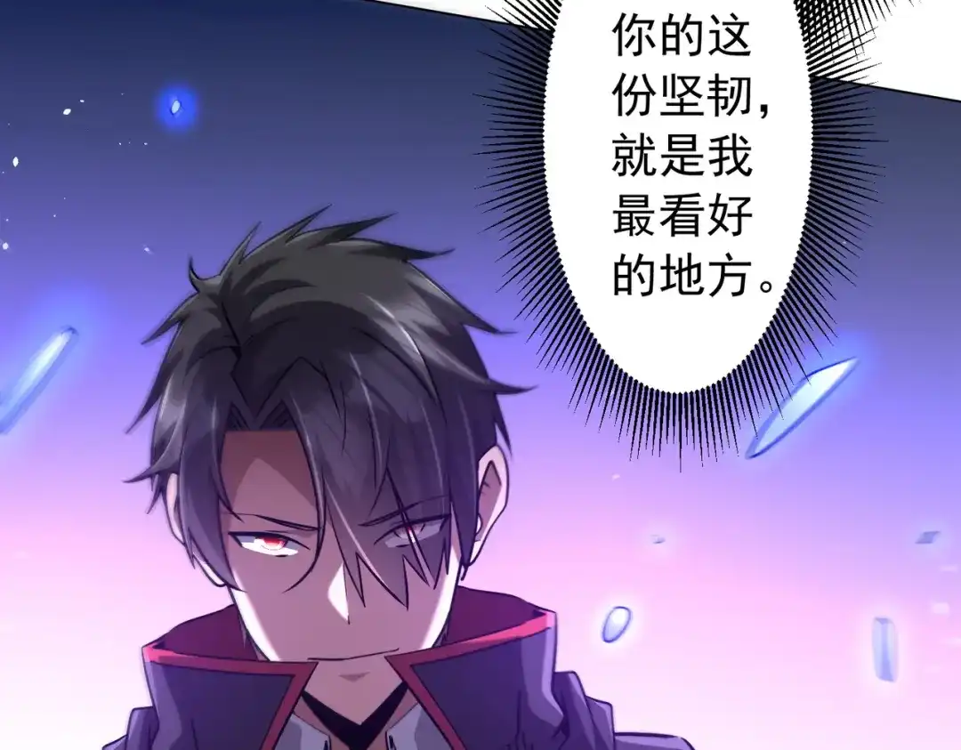 全球惊悚：开局万亿冥币 第304话 心魔之战！ 第314页