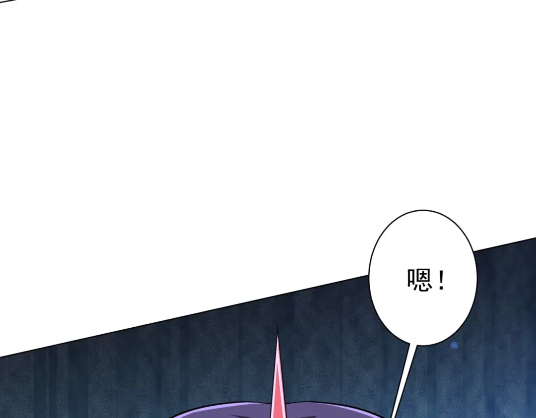 全球惊悚：开局万亿冥币 第305话 了断心魔！ 第319页