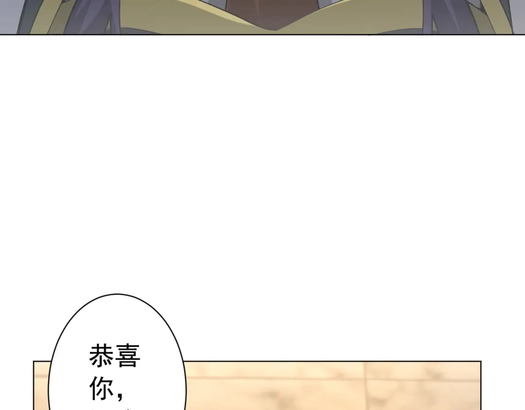 全球惊悚：开局万亿冥币 第305话 了断心魔！ 第328页