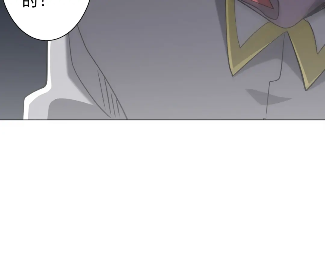 全球惊悚：开局万亿冥币 第305话 了断心魔！ 第442页