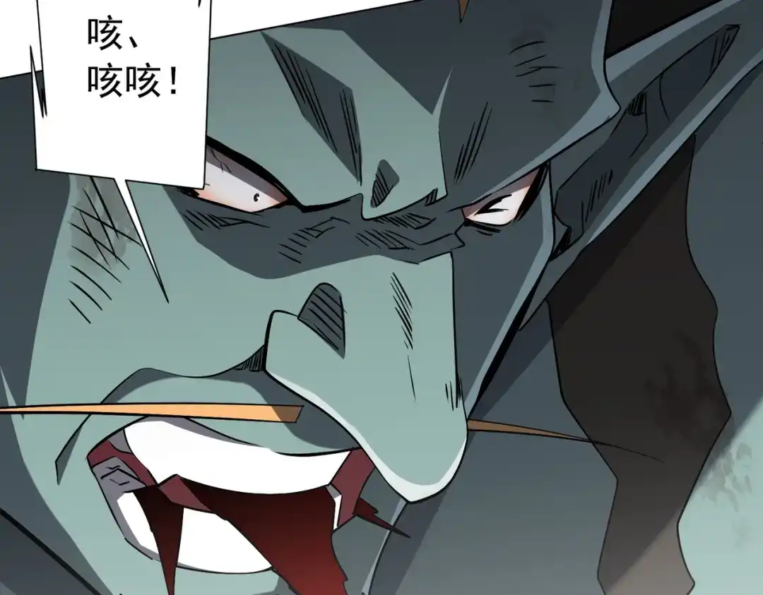 全球惊悚：开局万亿冥币 第305话 了断心魔！ 第184页