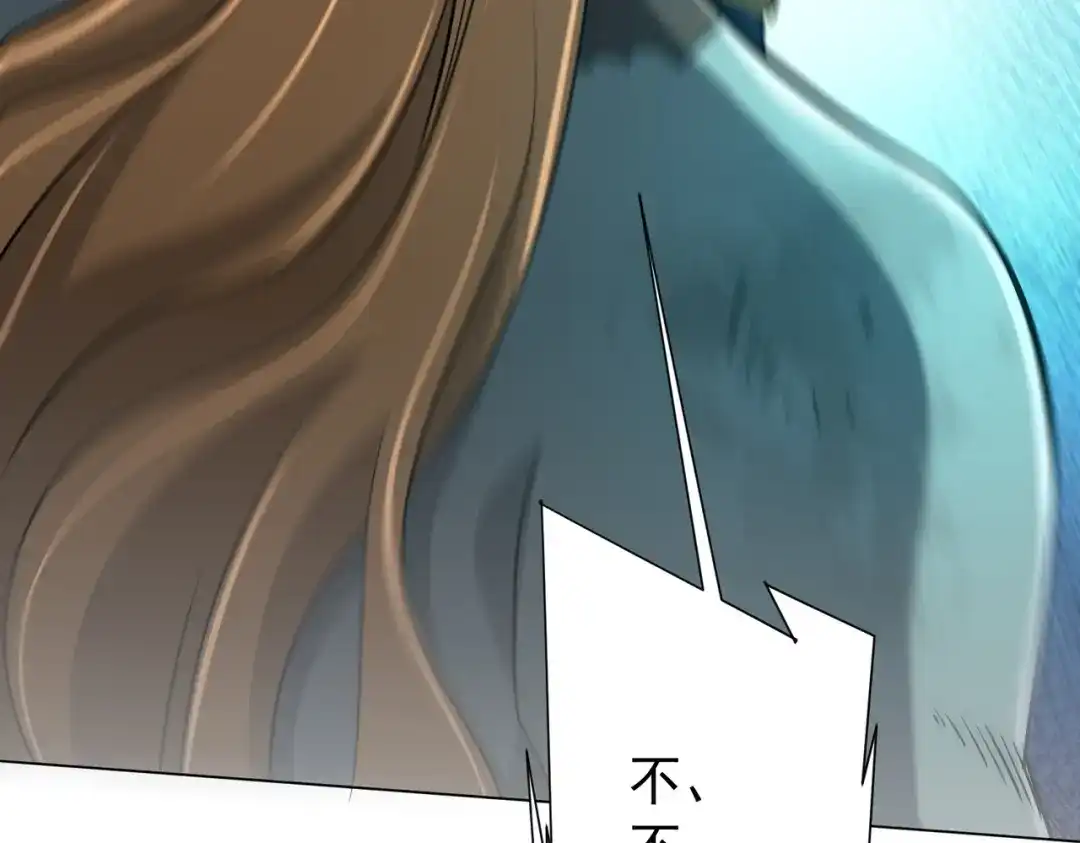 全球惊悚：开局万亿冥币 第305话 了断心魔！ 第268页