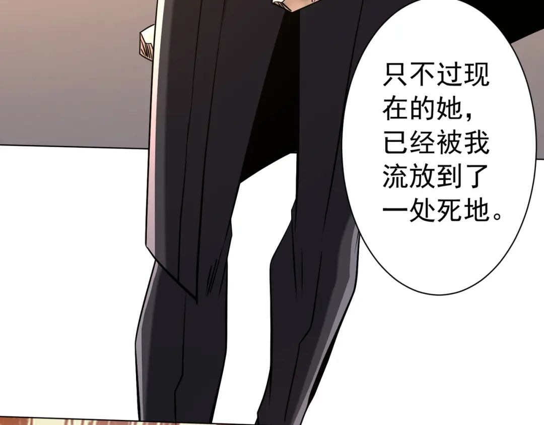 全球惊悚：开局万亿冥币 第304话 心魔之战！ 第43页