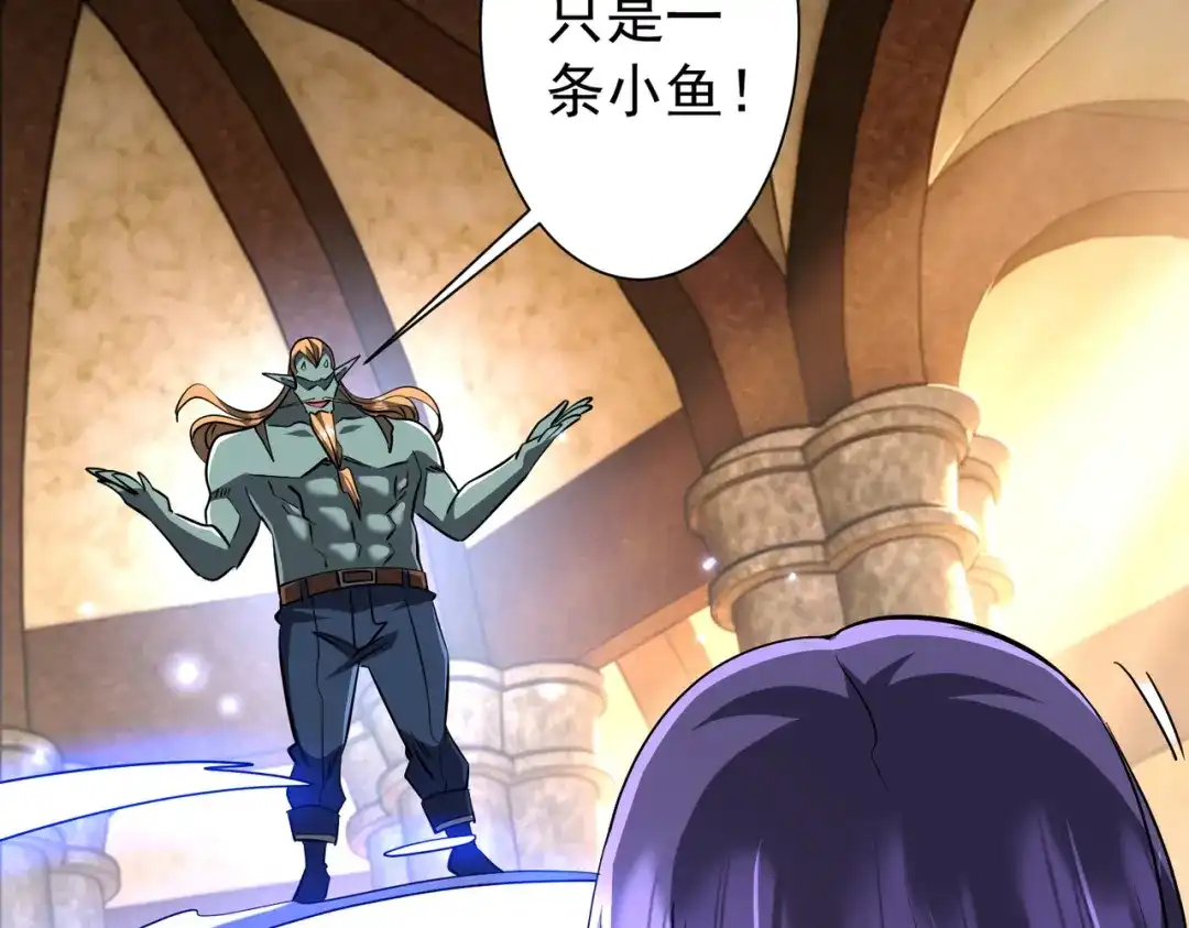 全球惊悚：开局万亿冥币 第304话 心魔之战！ 第471页