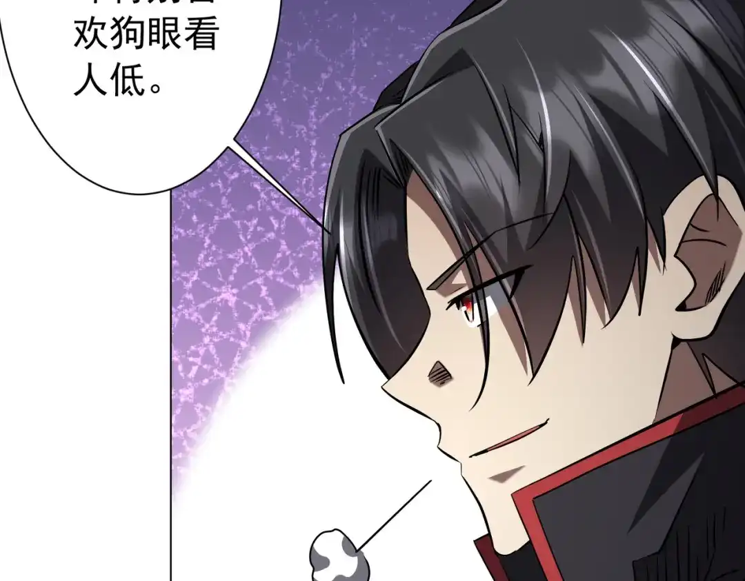 全球惊悚：开局万亿冥币 第304话 心魔之战！ 第59页