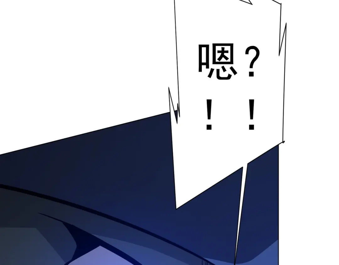 全球惊悚：开局万亿冥币 第304话 心魔之战！ 第83页