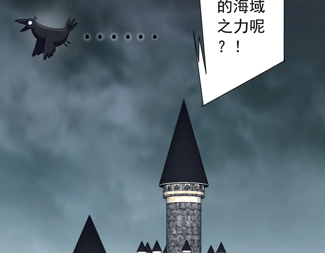全球惊悚：开局万亿冥币 第304话 心魔之战！ 第99页