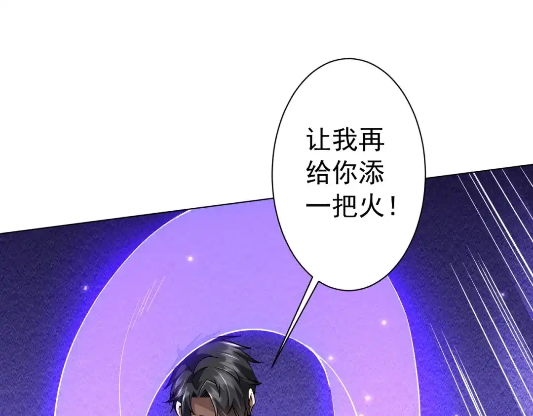 全球惊悚：开局万亿冥币 第304话 心魔之战！ 第327页