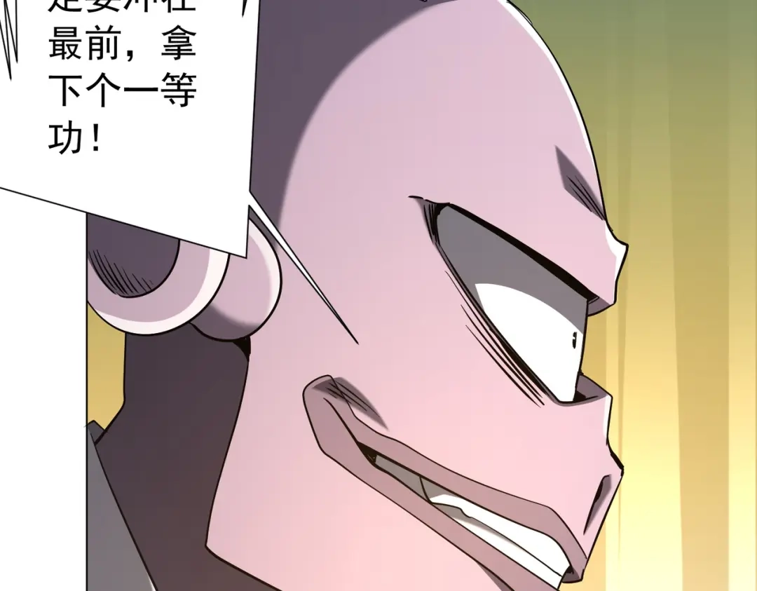 全球惊悚：开局万亿冥币 第305话 了断心魔！ 第428页