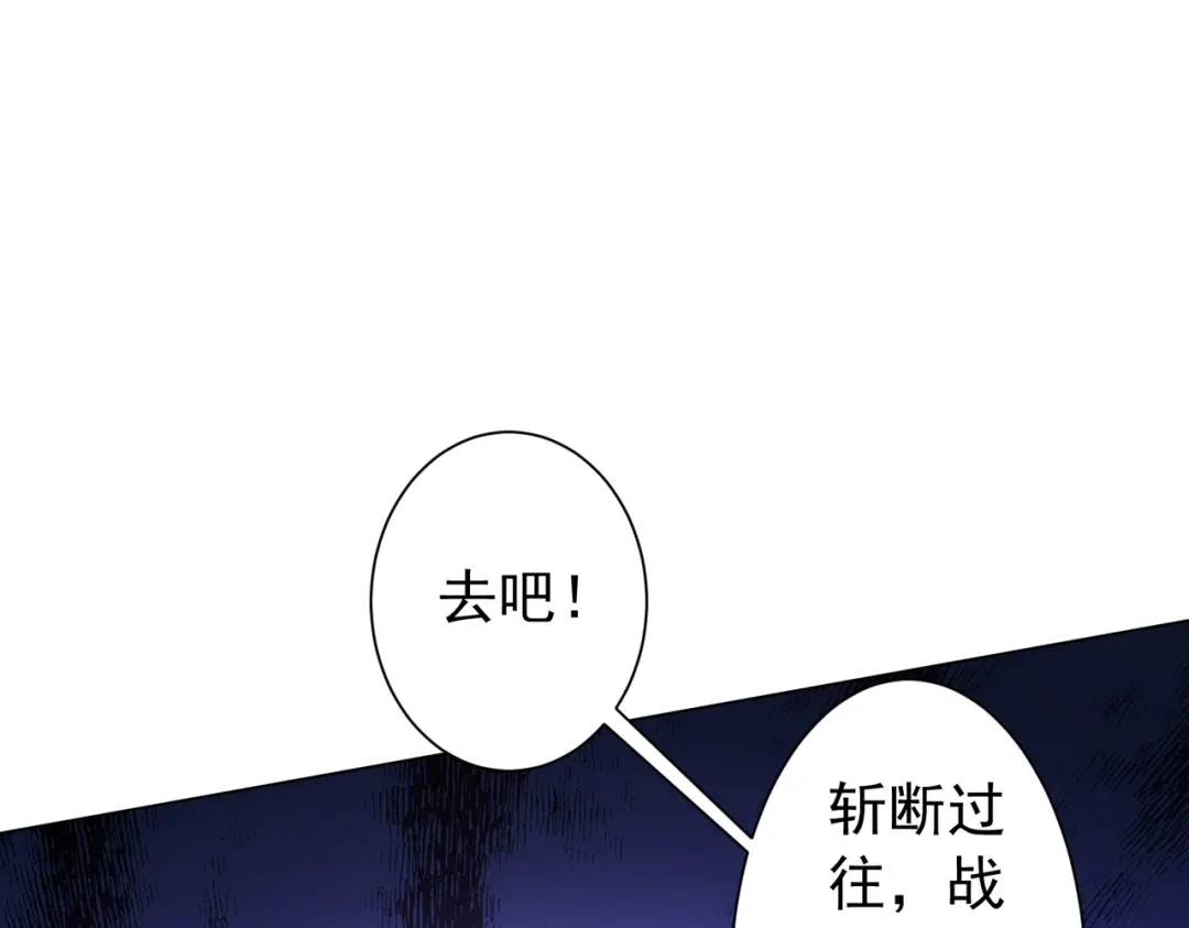 全球惊悚：开局万亿冥币 第305话 了断心魔！ 第101页