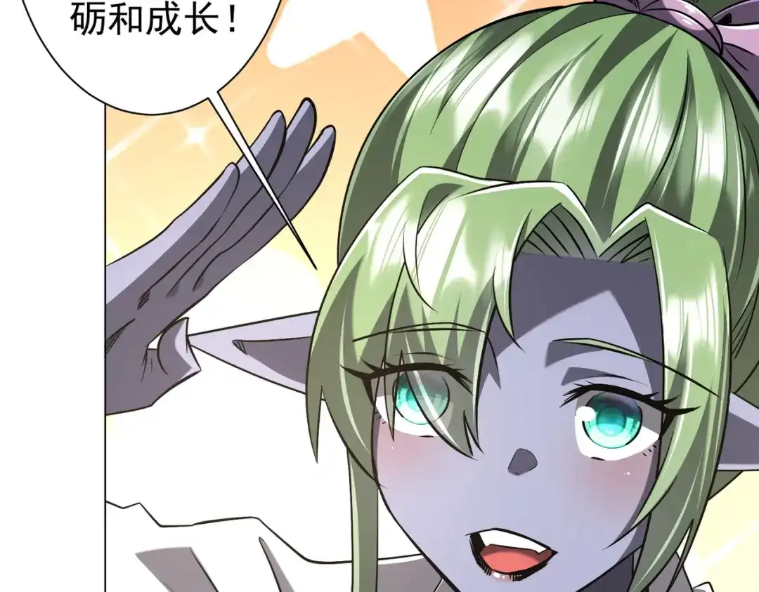 全球惊悚：开局万亿冥币 第306话 血湖会师！ 第287页