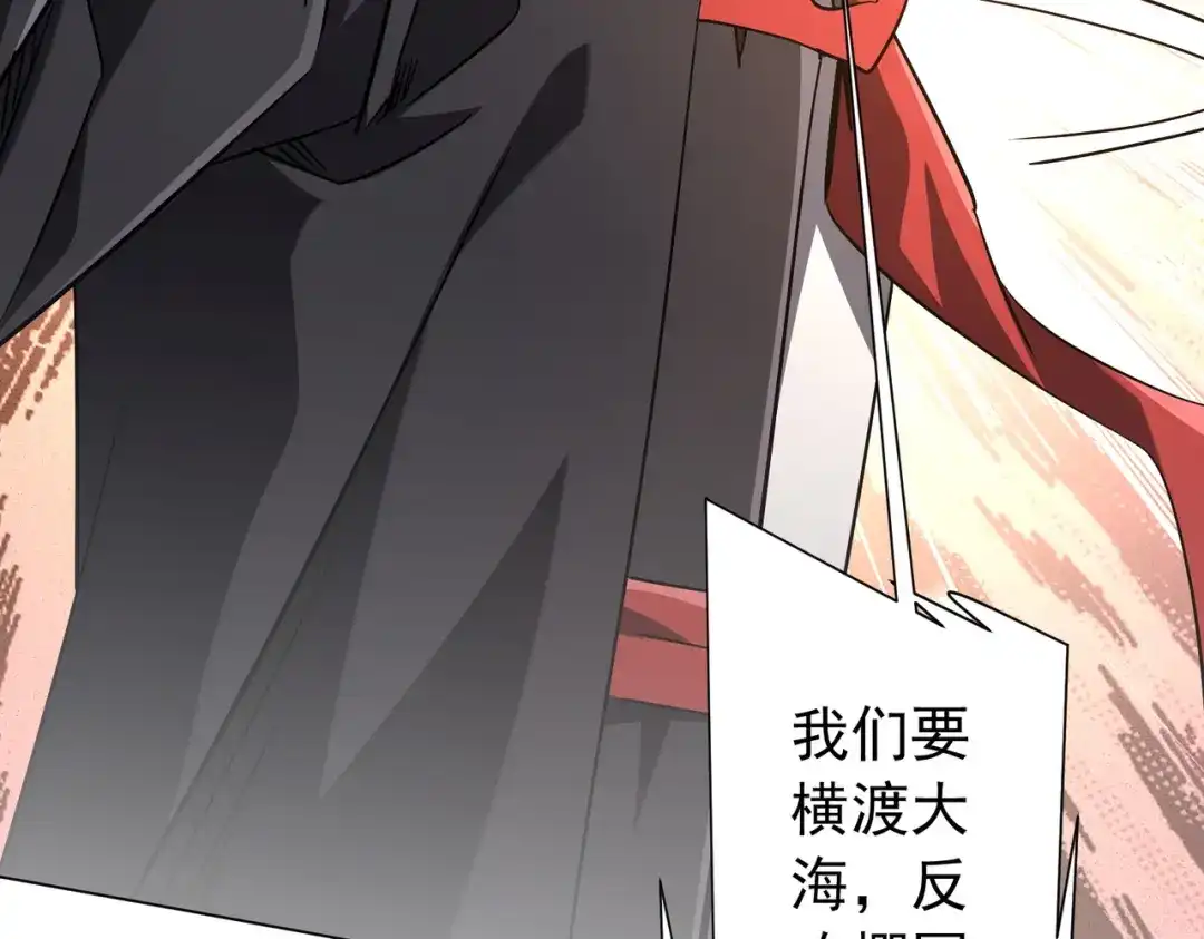 全球惊悚：开局万亿冥币 第306话 血湖会师！ 第327页