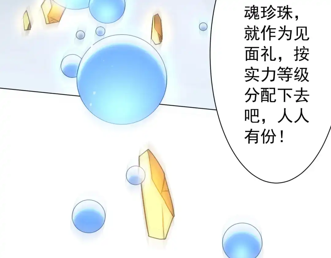 全球惊悚：开局万亿冥币 第306话 血湖会师！ 第185页
