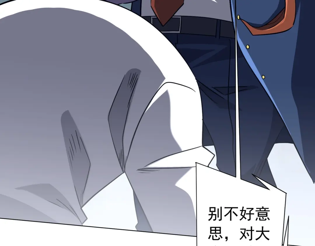 全球惊悚：开局万亿冥币 第306话 血湖会师！ 第195页