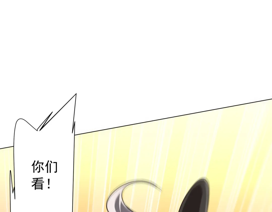 全球惊悚：开局万亿冥币 第307话 钢铁洪流回归！ 第213页