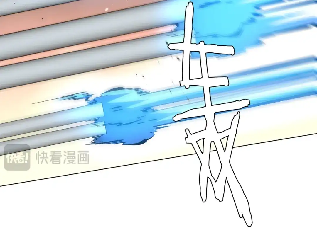 全球惊悚：开局万亿冥币 第307话 钢铁洪流回归！ 第279页