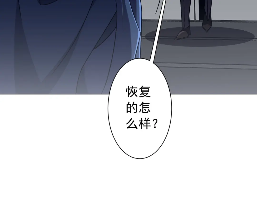全球惊悚：开局万亿冥币 第307话 钢铁洪流回归！ 第53页