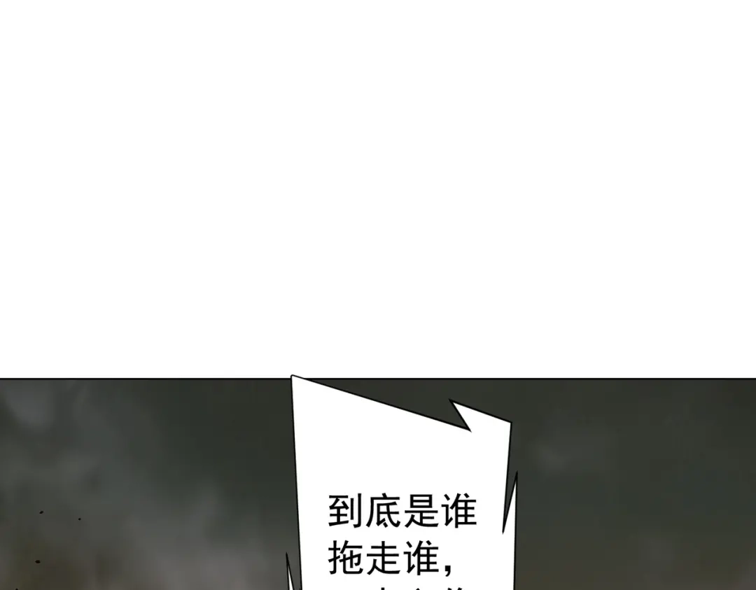 全球惊悚：开局万亿冥币 第307话 钢铁洪流回归！ 第153页