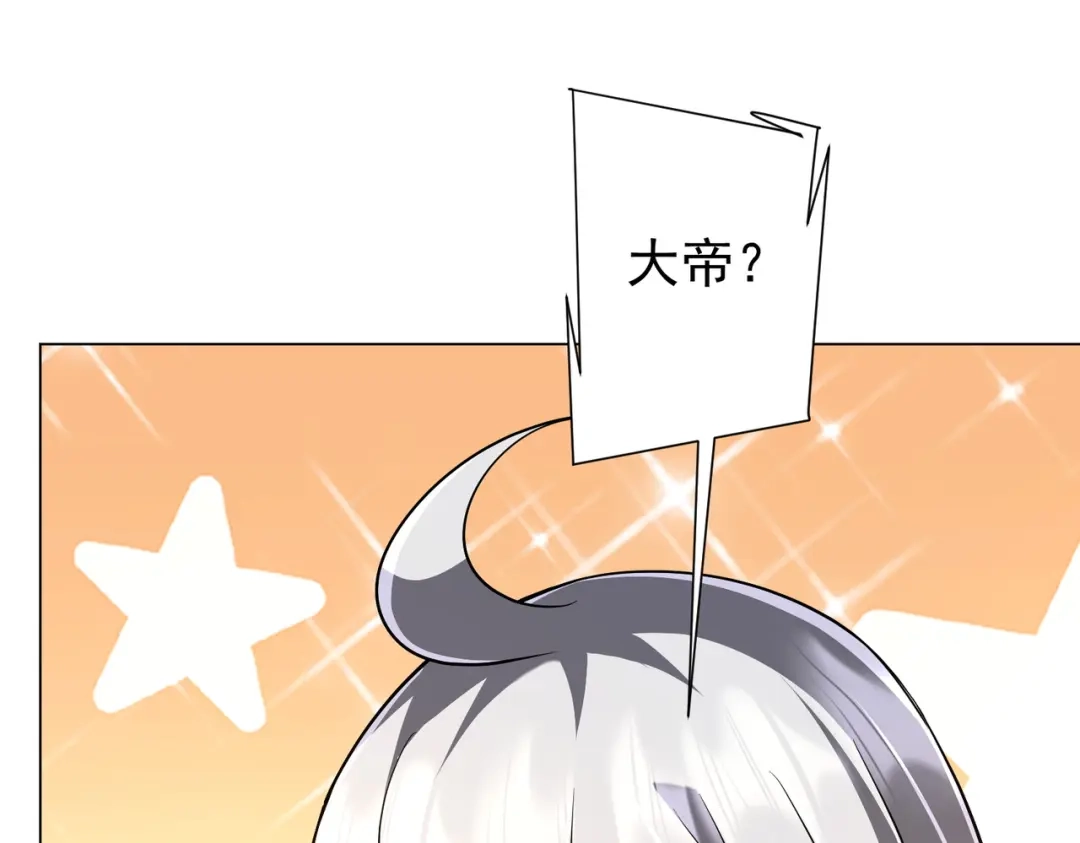 全球惊悚：开局万亿冥币 第307话 钢铁洪流回归！ 第165页