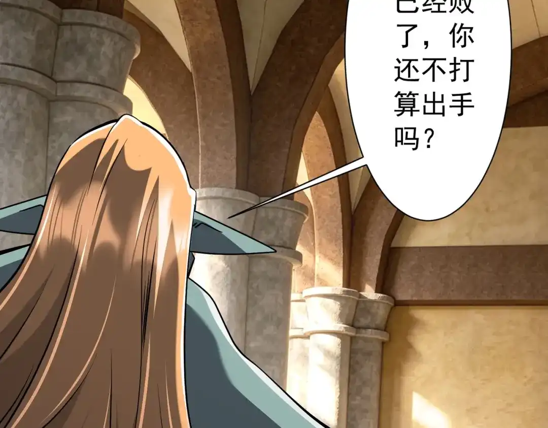 全球惊悚：开局万亿冥币 第304话 心魔之战！ 第484页