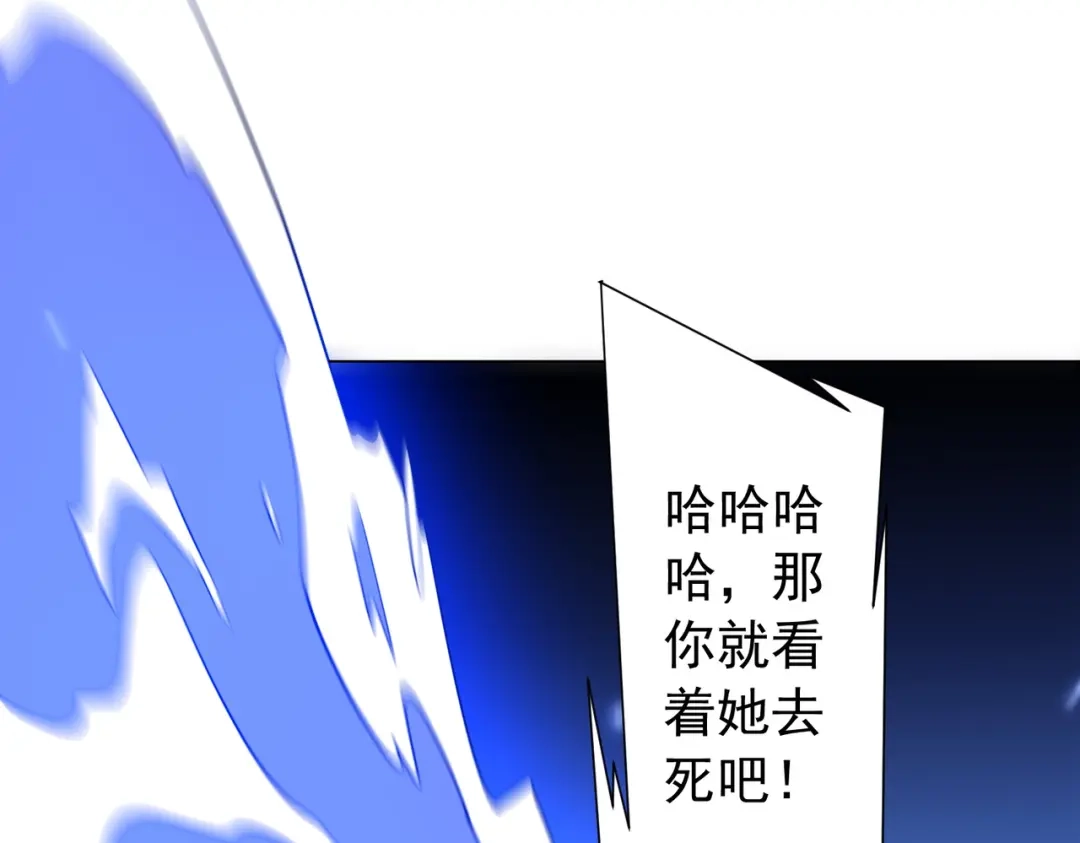 全球惊悚：开局万亿冥币 第304话 心魔之战！ 第508页