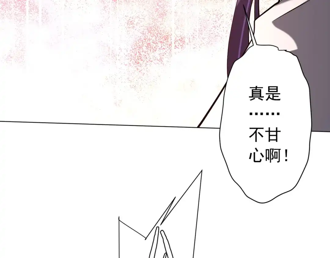 全球惊悚：开局万亿冥币 第304话 心魔之战！ 第532页