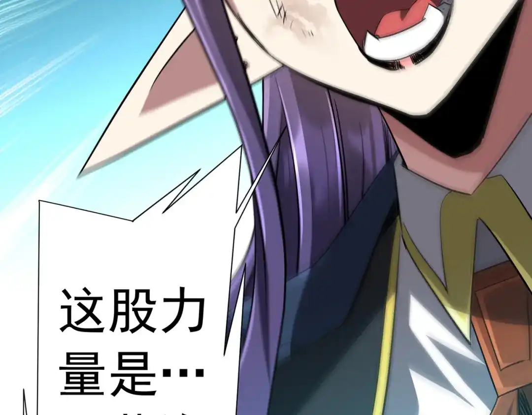 全球惊悚：开局万亿冥币 第304话 心魔之战！ 第552页