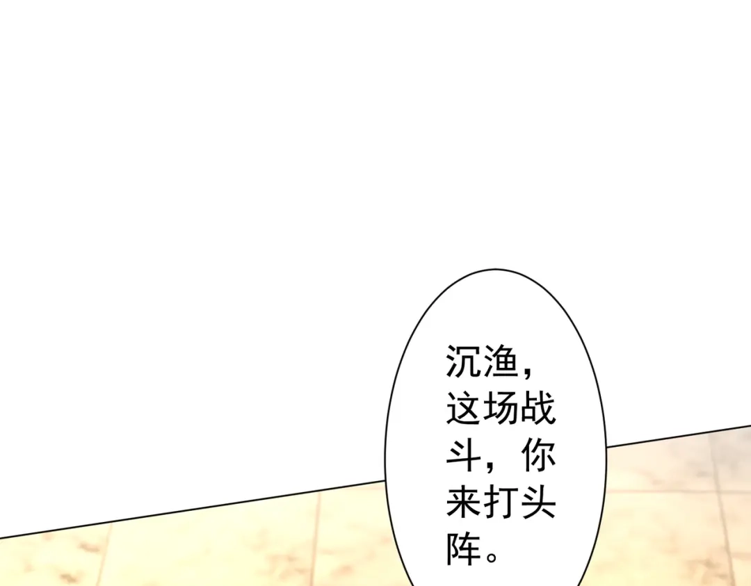 全球惊悚：开局万亿冥币 第304话 心魔之战！ 第172页