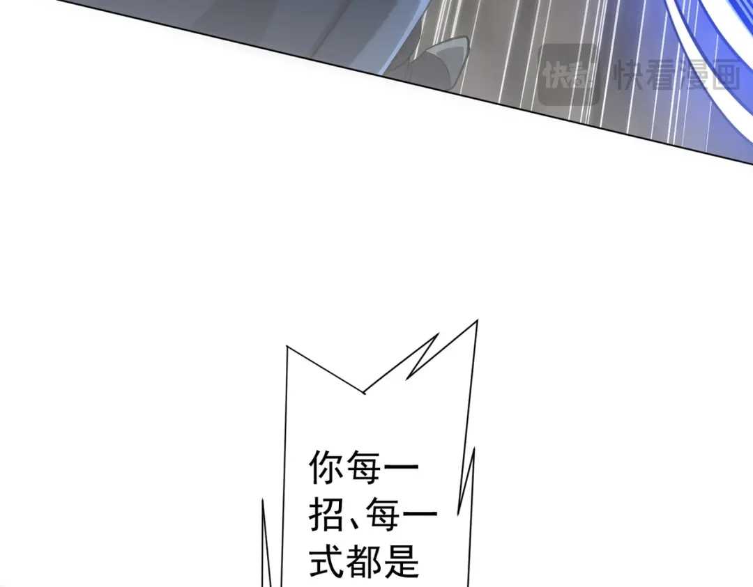 全球惊悚：开局万亿冥币 第304话 心魔之战！ 第284页