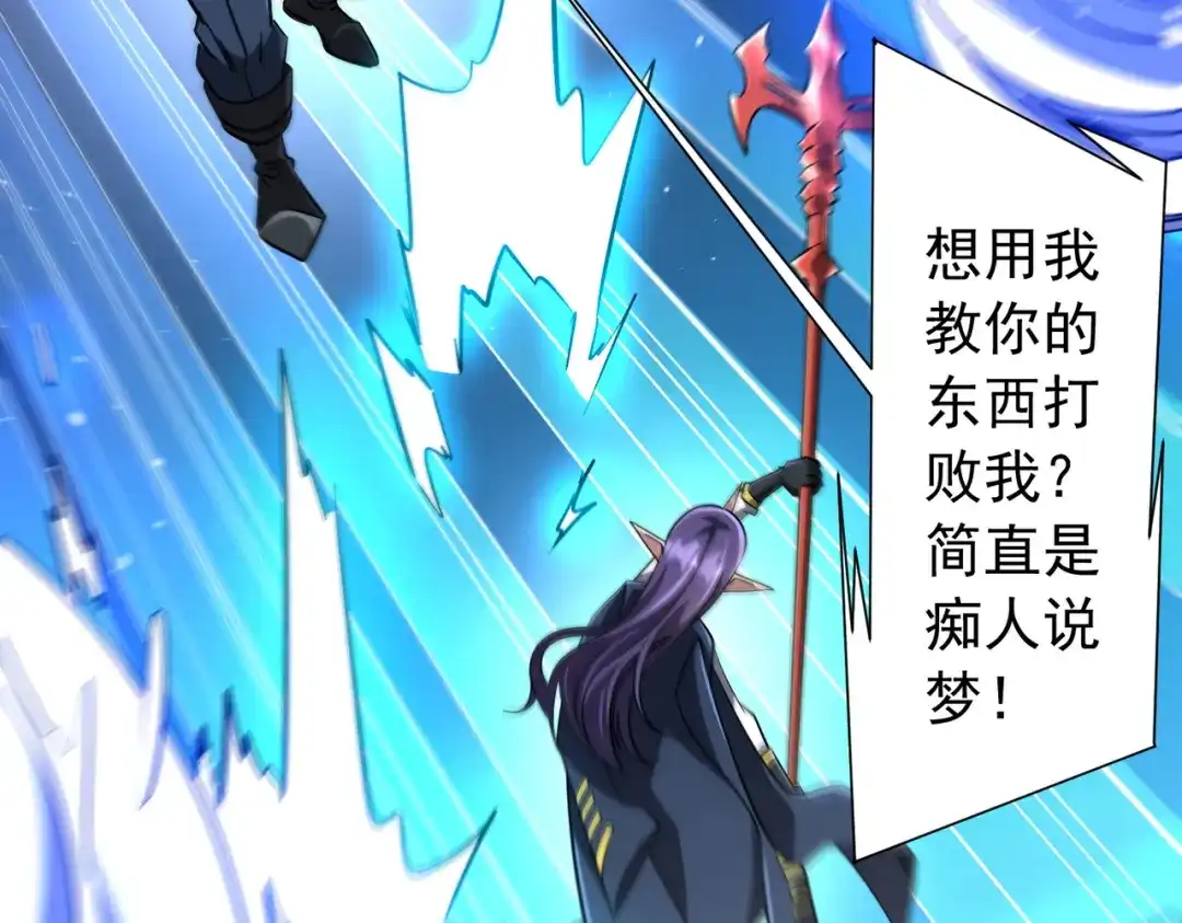 全球惊悚：开局万亿冥币 第304话 心魔之战！ 第292页