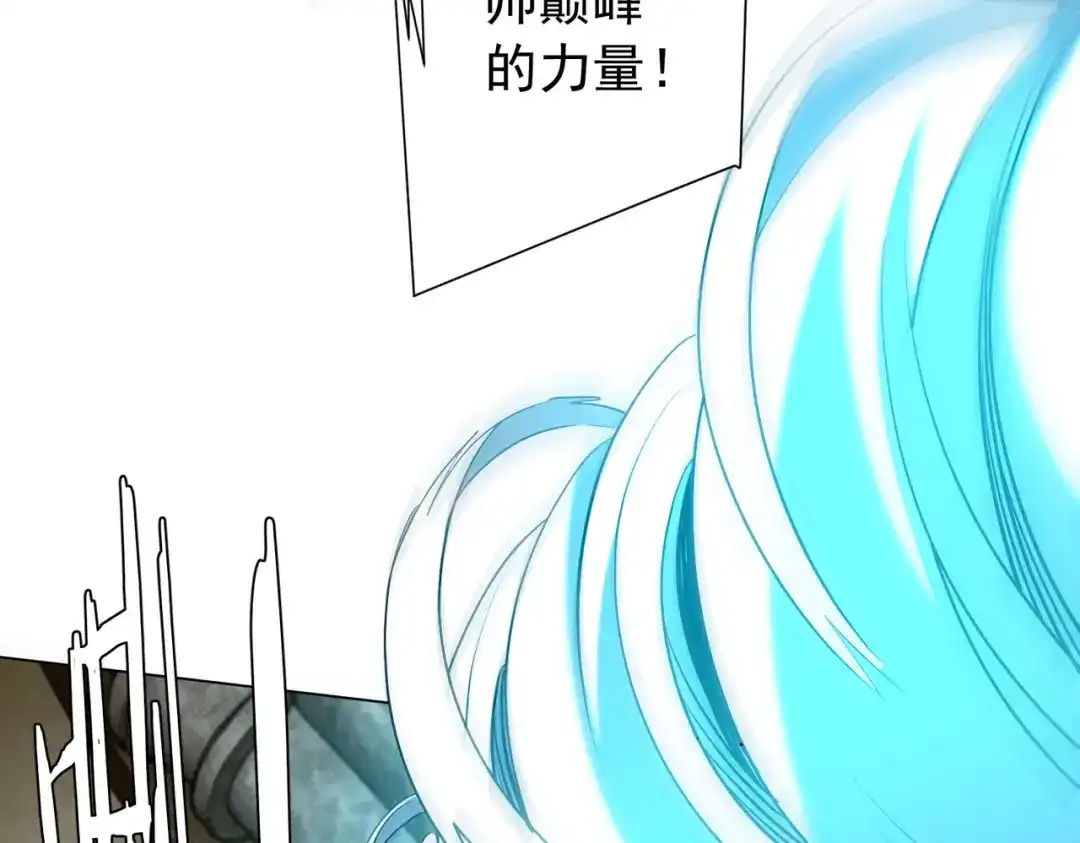 全球惊悚：开局万亿冥币 第304话 心魔之战！ 第352页