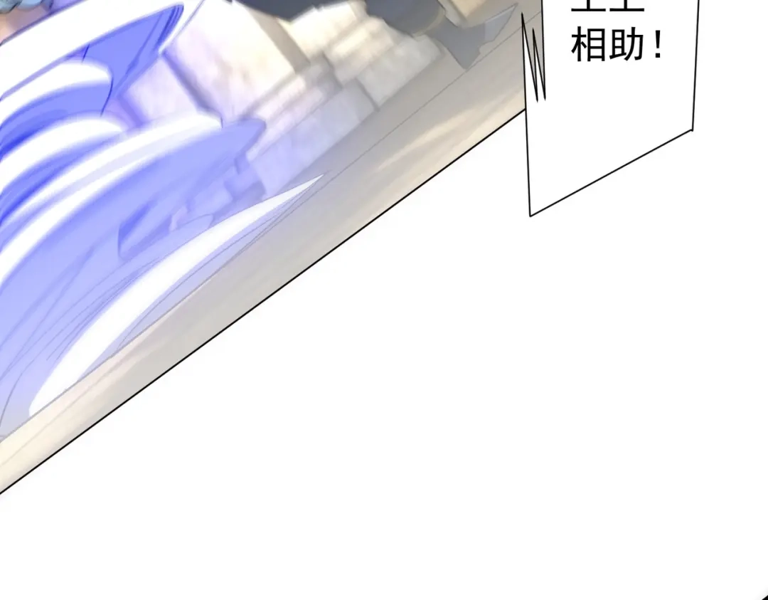 全球惊悚：开局万亿冥币 第304话 心魔之战！ 第364页