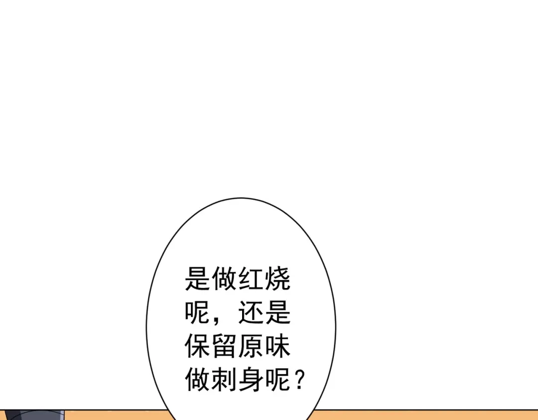 全球惊悚：开局万亿冥币 第305话 了断心魔！ 第357页