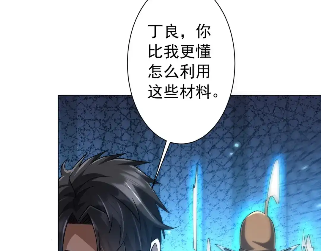 全球惊悚：开局万亿冥币 第305话 了断心魔！ 第399页
