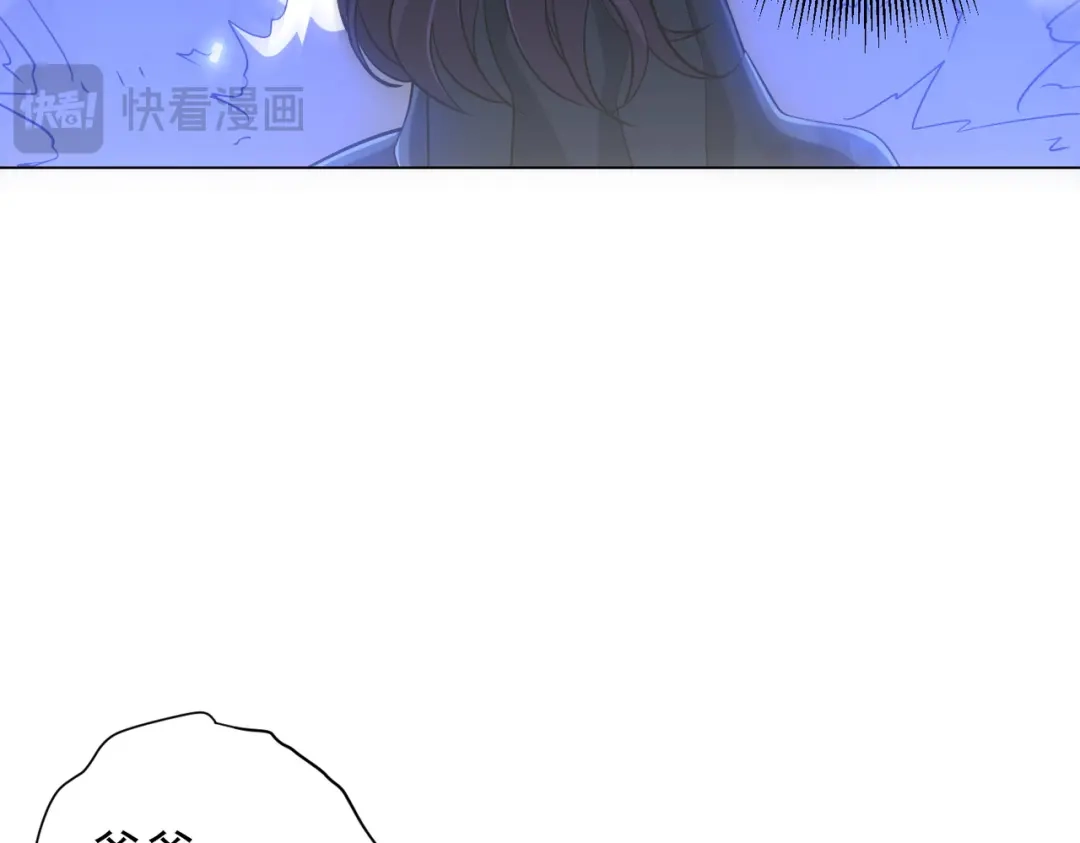 全球惊悚：开局万亿冥币 第305话 了断心魔！ 第42页
