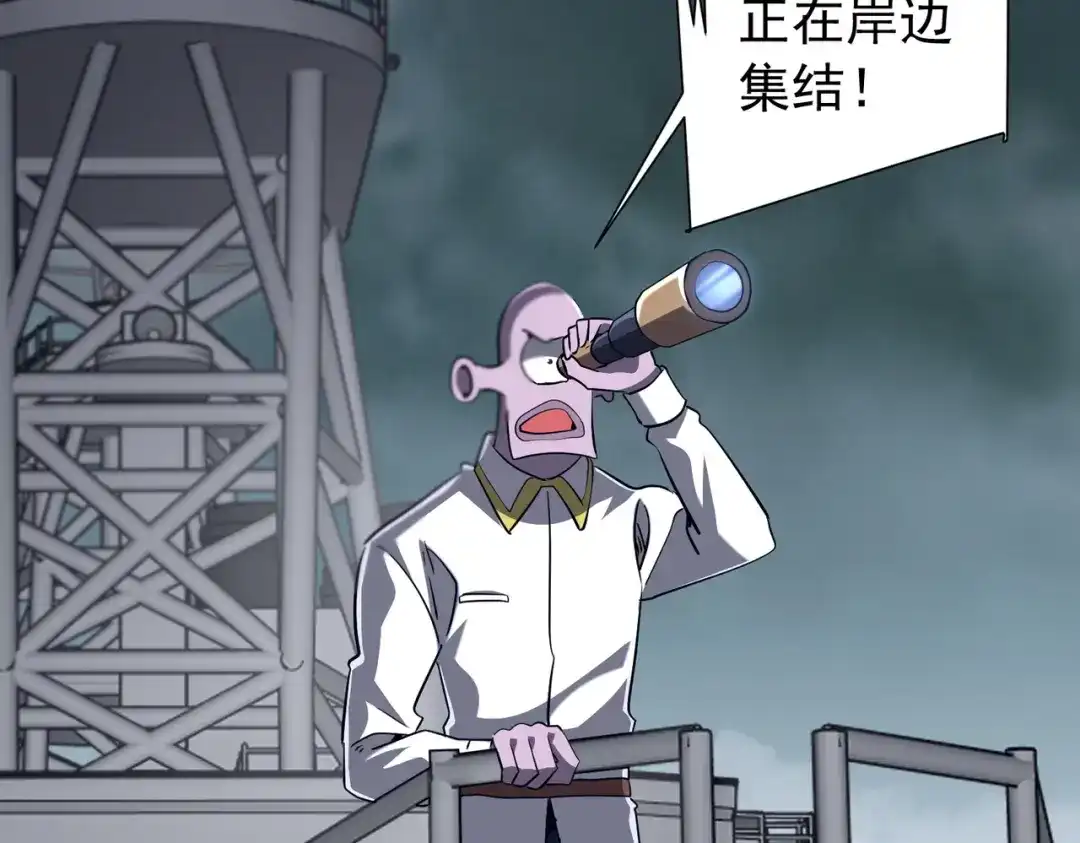全球惊悚：开局万亿冥币 第305话 了断心魔！ 第420页