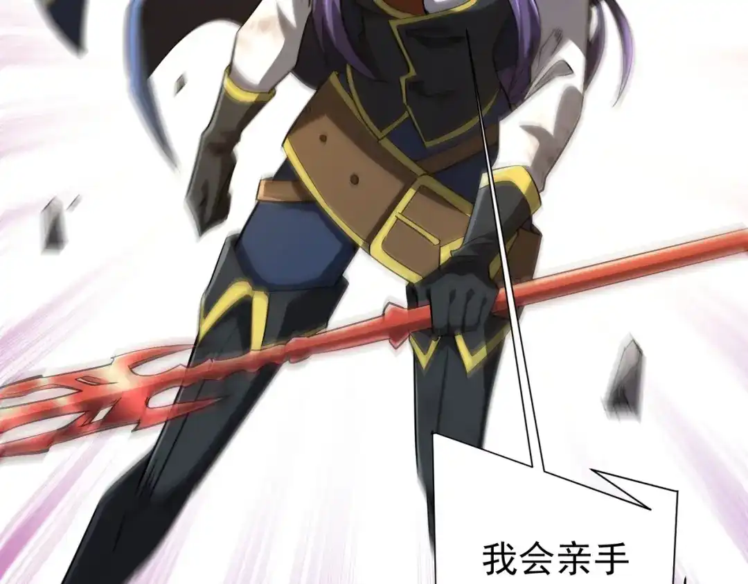 全球惊悚：开局万亿冥币 第305话 了断心魔！ 第57页