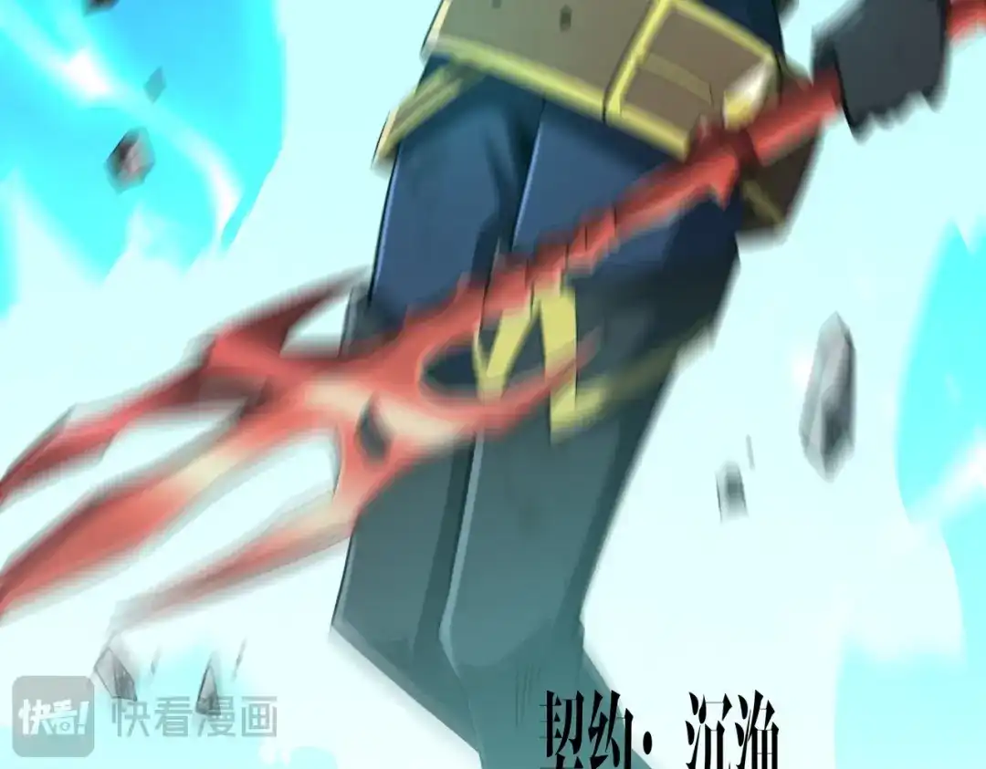 全球惊悚：开局万亿冥币 第305话 了断心魔！ 第87页
