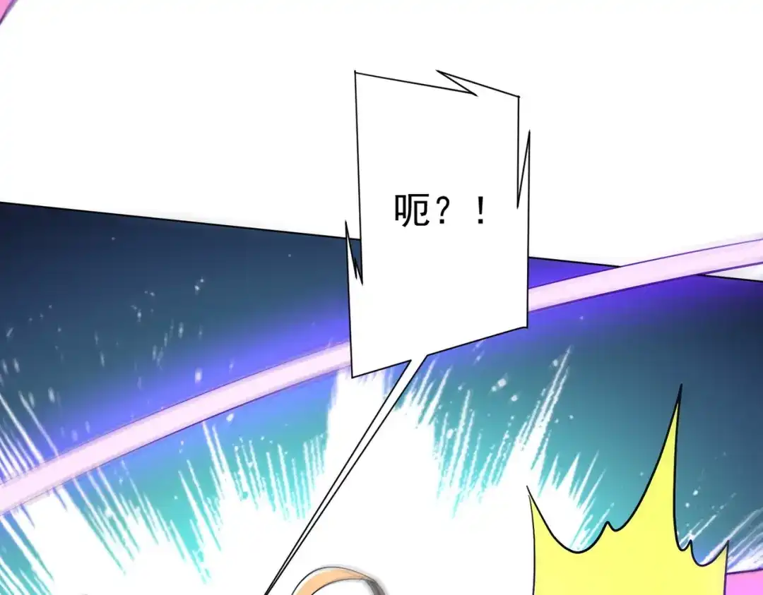 全球惊悚：开局万亿冥币 第305话 了断心魔！ 第225页